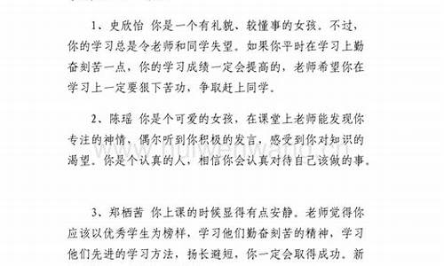 话剧评价怎么写评语大全优缺点和不足_话剧评价怎么写评语大全优