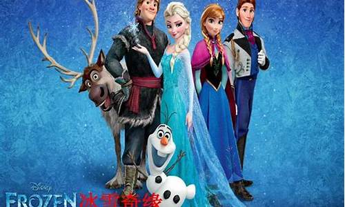 冰雪奇缘经典影评英文版_冰雪奇缘经典影评