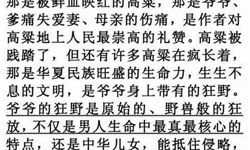 纪录片影评范文大全100字_纪录片影评范文大全