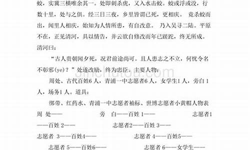 戏剧点评语句大全_戏剧剧评格式范文大全简单