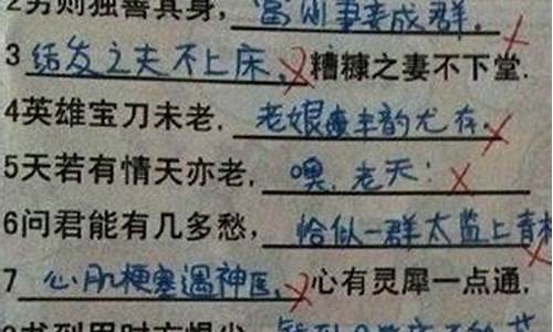 小学生影评怎么写评语范文_小学生影评怎么写评语