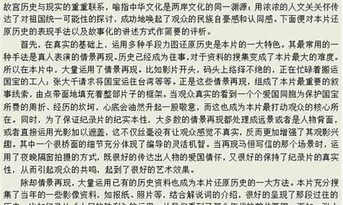 编导影评佳句摘抄大全短句_编导影评的专业